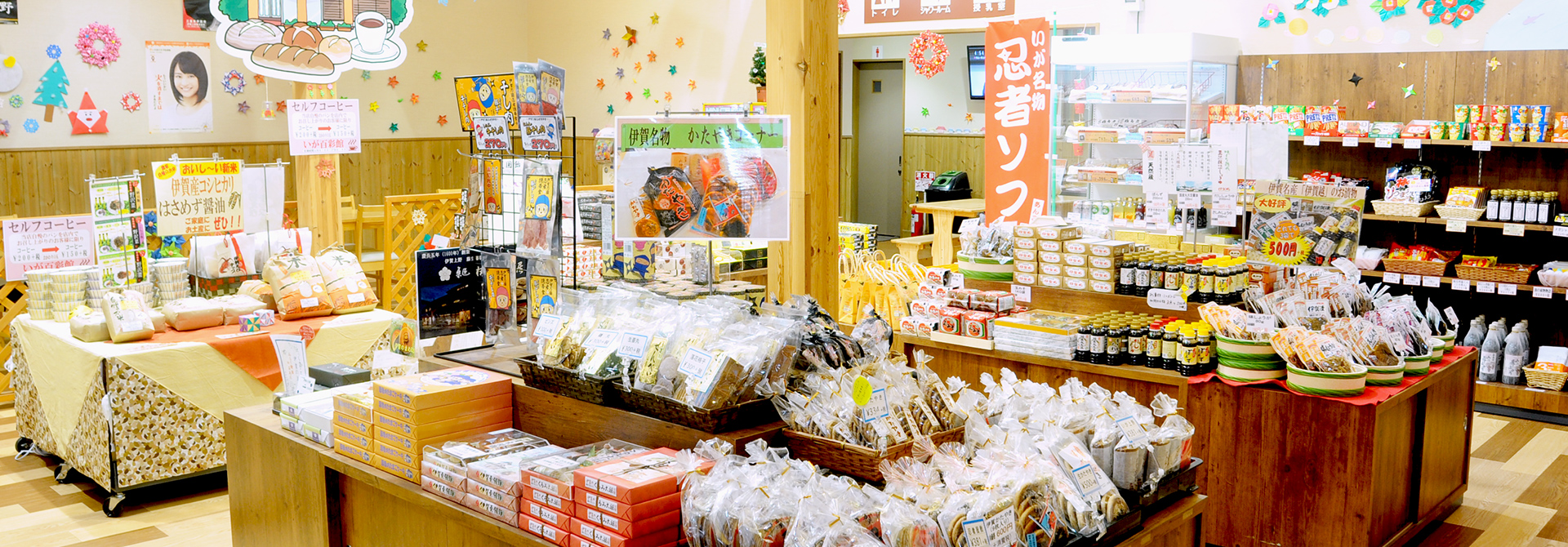 心温まる、おもてなし。
