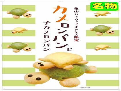 ▲たこやき 蛸錦