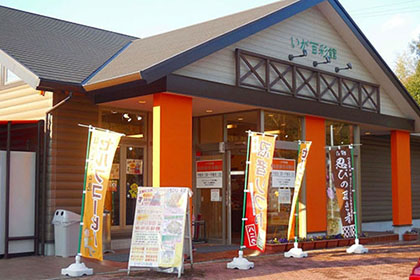 ●施設利用時間 9:00~20:00