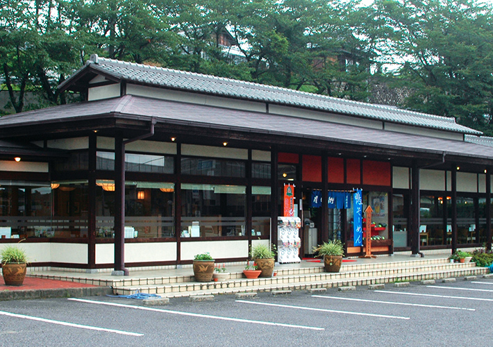 和食めん処 彦兵衛